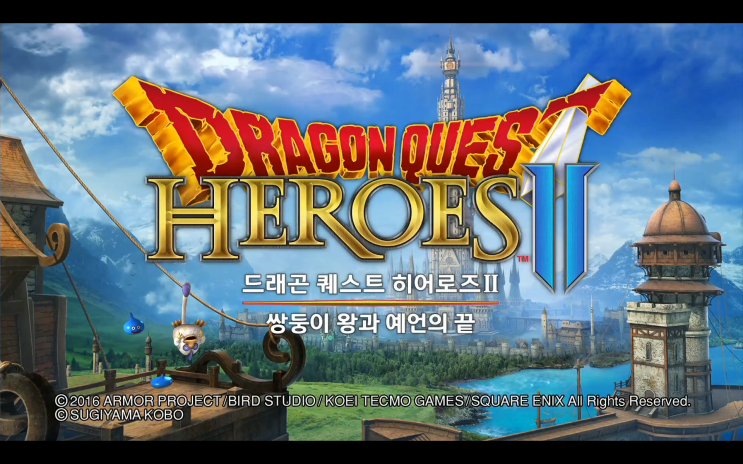 드래곤 퀘스트 히어로즈2(Dragon Quest Heroes) 리뷰 드래곤 퀘스트 히어로즈2(Dragon Quest Heroes) 리뷰