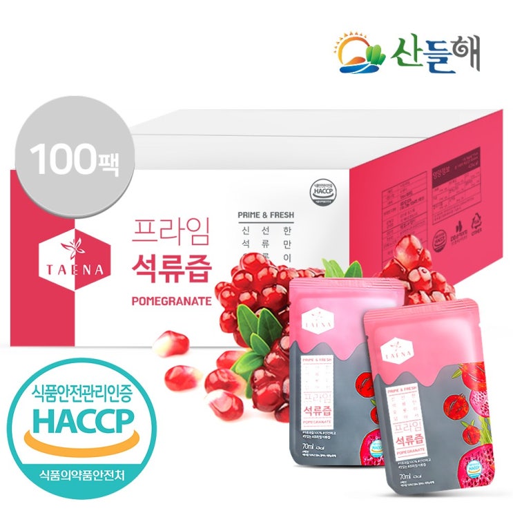   산들해 프리미엄 석류즙 스페인산 석류 70ml 100팩 