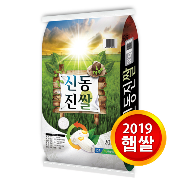   현대농산 2019년산 햅쌀 신동진쌀 20kg 1포 