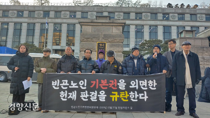 헌재, “생계급여에서 기초연금 삭감하는 ‘줬다 뺐는 기초연금’, 기본권 침해 아냐”