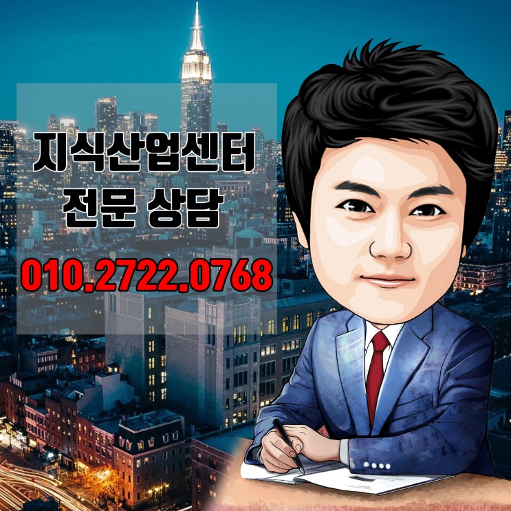 지식산업센터만의 매력! 원희캐슬 엠타워 ict밸리 테라타워
