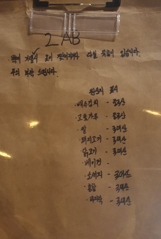 투에이비 사진 6
