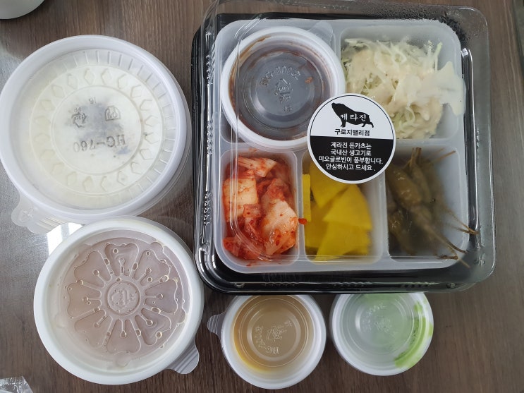 구로 돈까스배달맛집인정! 치즈카츠졸맛탱