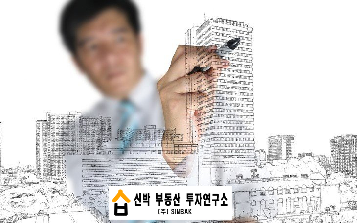  시행사와 시공사는 무엇인가? - 부동산용어정리