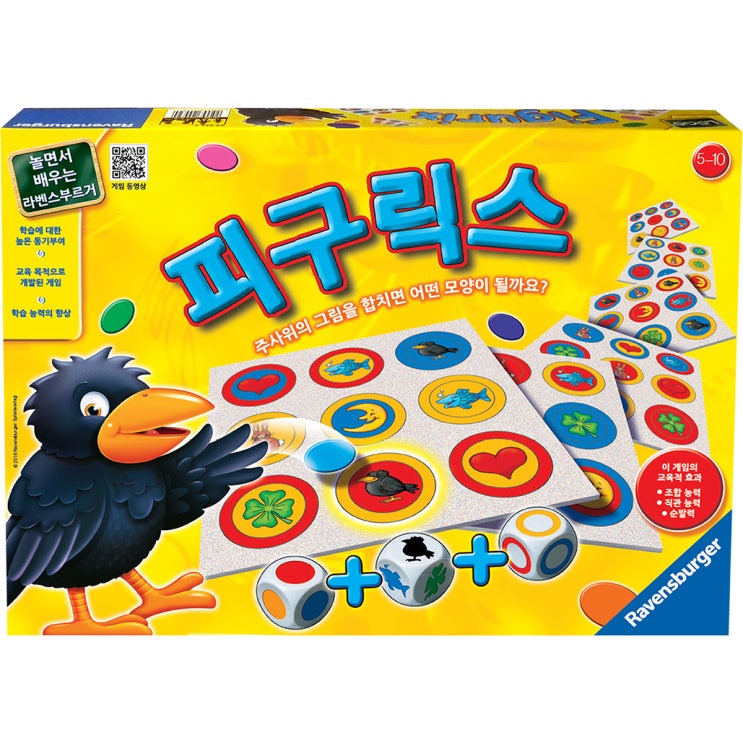   라벤스부르거 피구릭스 한글 보드게임 240869 혼합 색상 