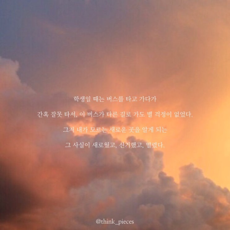  용기