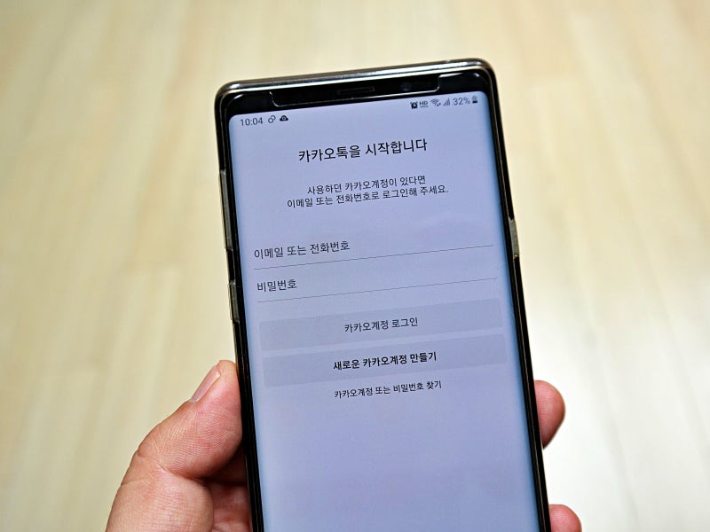 카카오톡 백업 복구 Pc 카톡 대화내용 옮기기 오류 해결법 네이버 블로그