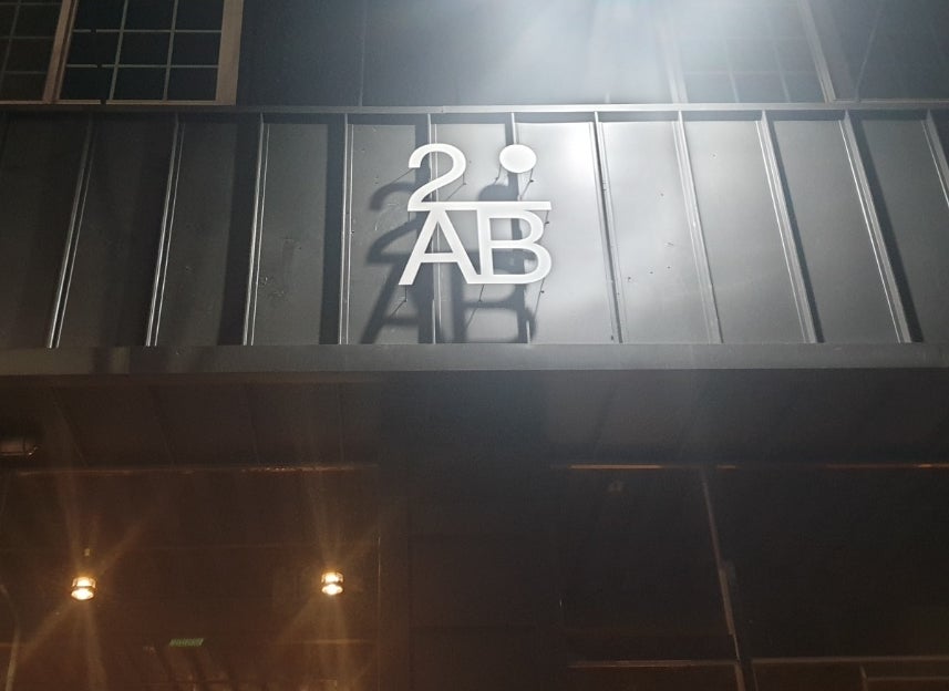 투에이비 사진 1