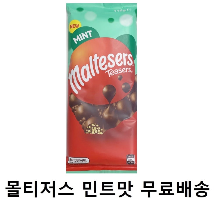   몰티저스 몰티져스 민트맛 초코블럭 146g 1개 