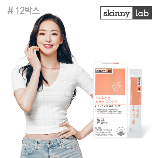   K쇼핑12주분 14포x12박스 스키니랩 가벼워지는 시서스 다이어트 