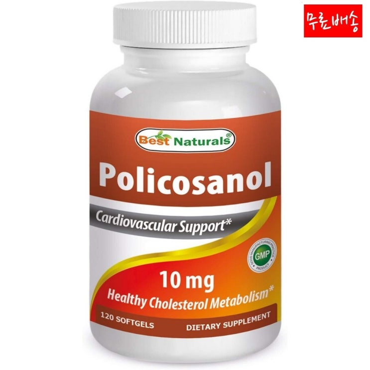   Best Naturals 폴리코사놀 10mg 120소프트젤 1개 