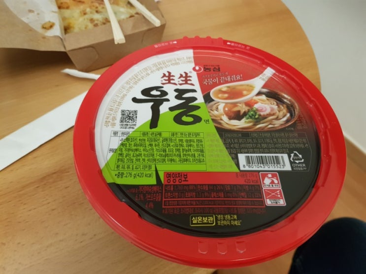  생생우동. 육개장사발면
