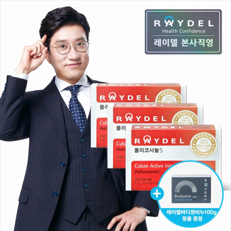   레이델 폴리코사놀5 30정 x 3 3개월분 3개 6g 