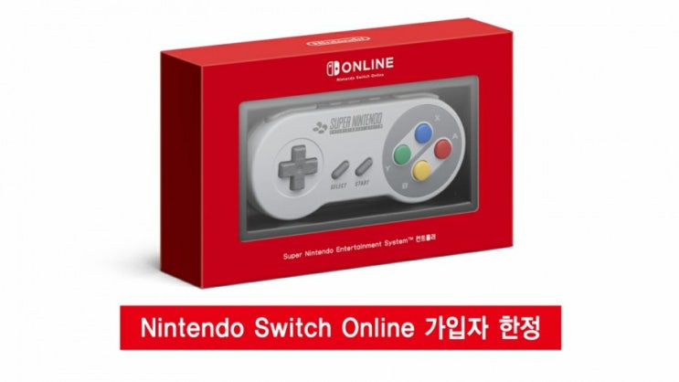  [정보] 닌텐도 SNES 컨트롤러 판매