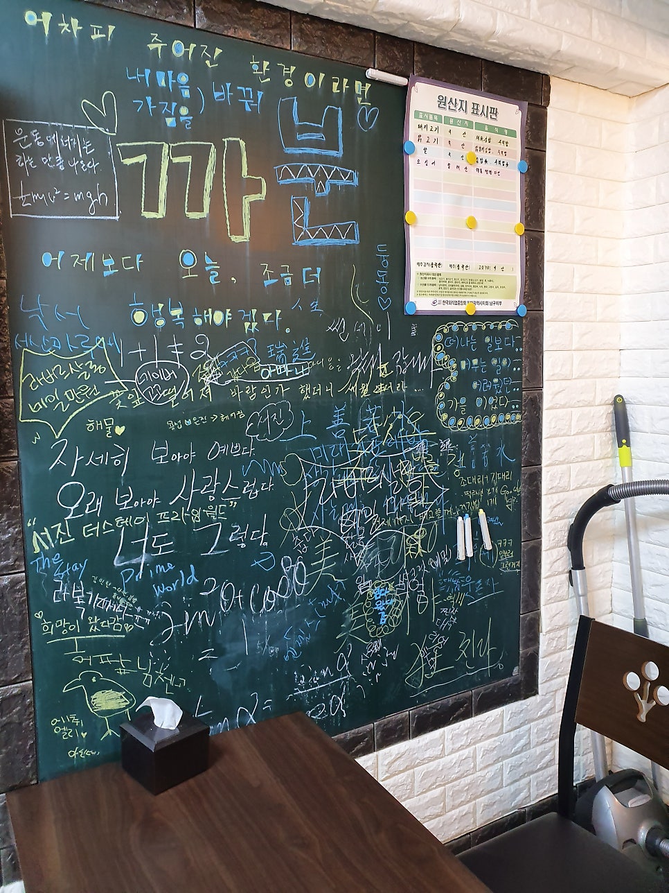 까분다하네 사진 5