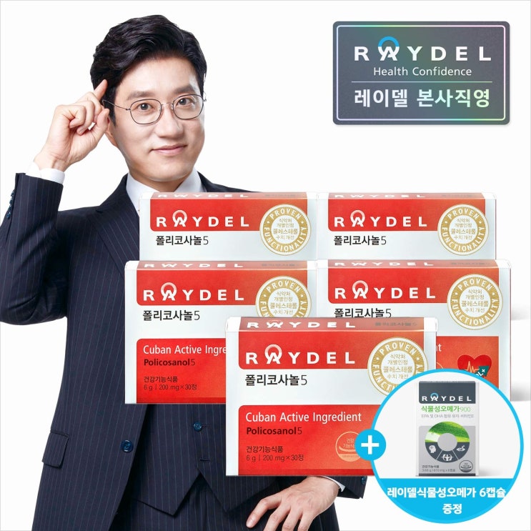   레이델 폴리코사놀5 30정 x 5 5개 30정 