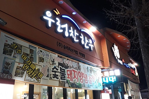 오로라노래연습장 이미지