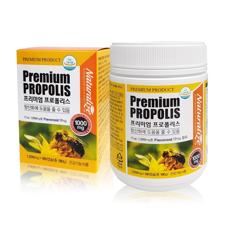   네츄럴라이즈 뉴질랜드산 프리미엄 프로폴리스 180캡슐 1000mg 