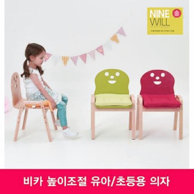 비카 4단 높이조절 의자 유아의자/아동의자/이케아 (26,900원)
