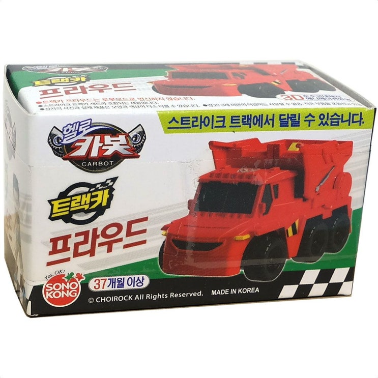   헬로카봇 트랙카 프라우드 캐릭터 로봇 장난감 
