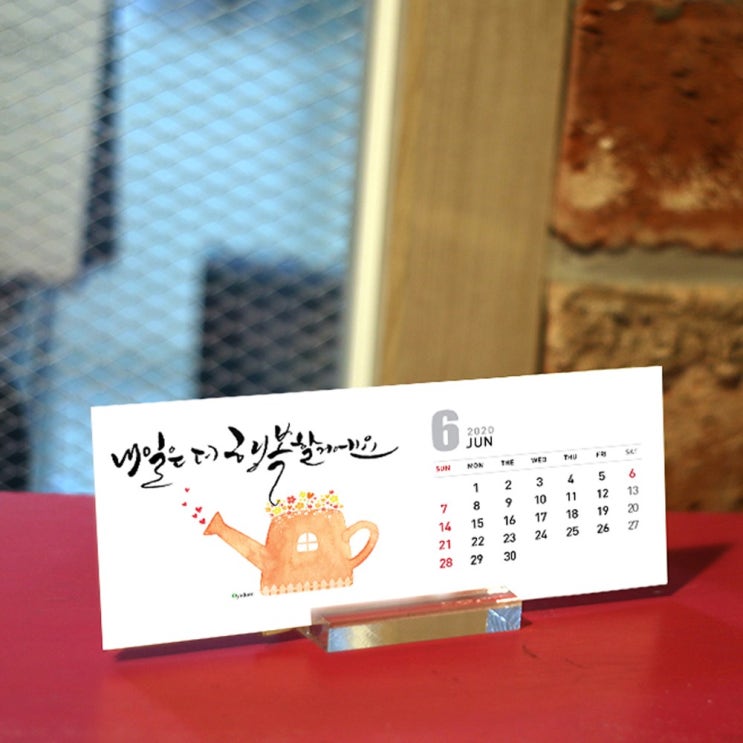   예닮 2020 탁상캘리캘린더12매 4권 달력 예쁜달력 데스크캘린더 디자인캘린더 팬시달력 신년선물 가족사진달력 새해선물 회사홍보 인테리어달력 신년 