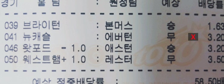 2019.12.29 새벽 해축 한폴낙 퍼레이드 2019.12.29 새벽 해축 한폴낙 퍼레이드