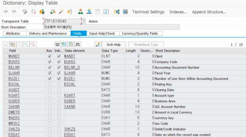 [ABAP 5기] 중급 - 1회차 스터디 예정주제. : 네이버 블로그