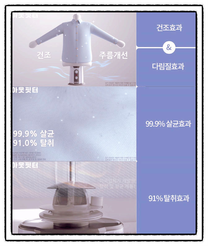  모직코트다림질 이제라도.