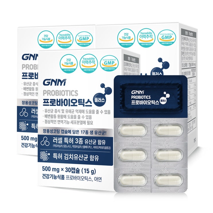   GNM자연의품격 프로바이오틱스 플러스 생유산균 30캡슐 15g 3박스 