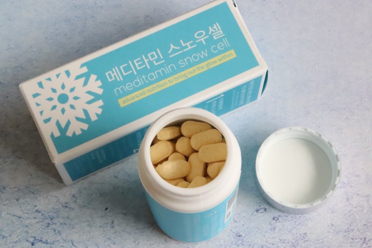  피부미백은 메디타민 스노우셀 글루타치온으로 화이트닝