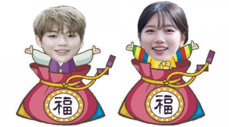  설날 한복 얼굴 합성 사진 픽스아트 어플로 만들어 새해 인사 전하세요!(도안첨부)