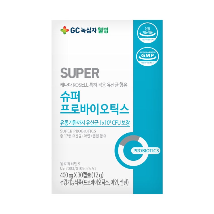   녹십자웰빙 슈퍼 프로바이오틱스 유산균 12g 1개 