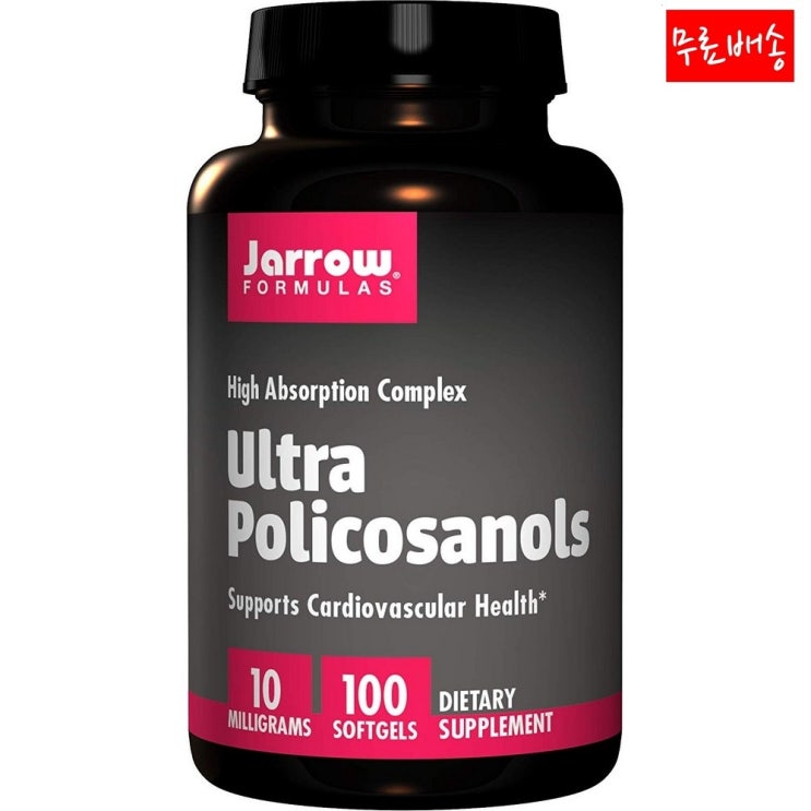   Jarrow Formulas Ultra 폴리코사놀 10mg 100소프트젤 1개 