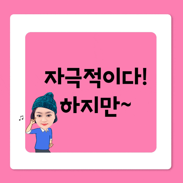  짧고좋은글귀. 명언으로보는 공감과 감동의 메시지