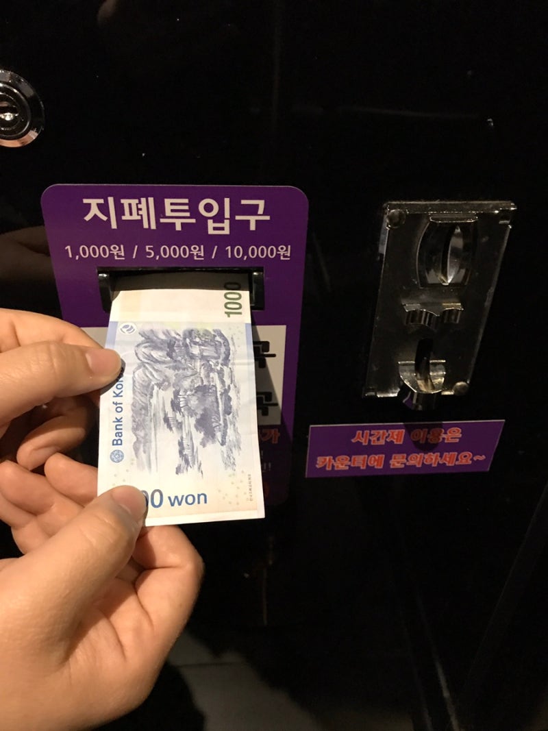 세븐스타코인노래방 대전둔산점, 둔산동 데이크코스 및 둔산동 코노 추천! : 네이버 블로그