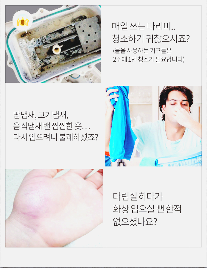  세탁소이불빨래부터 건조 탈취 주름 BYE.