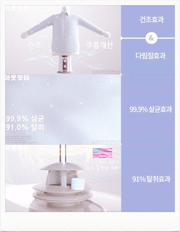  원룸건조기 완벽했던.