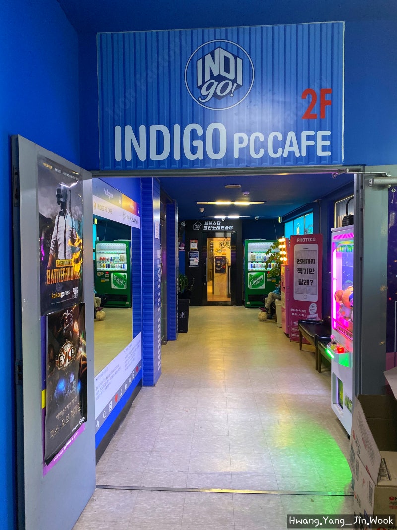 기지시 세븐스타코인노래방 당진송악점 : 네이버 블로그