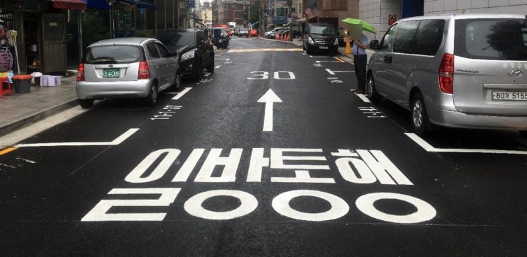  일방통행 도로에서 역주행 차량과 추돌사고 과실비율 위반차가100%일까?