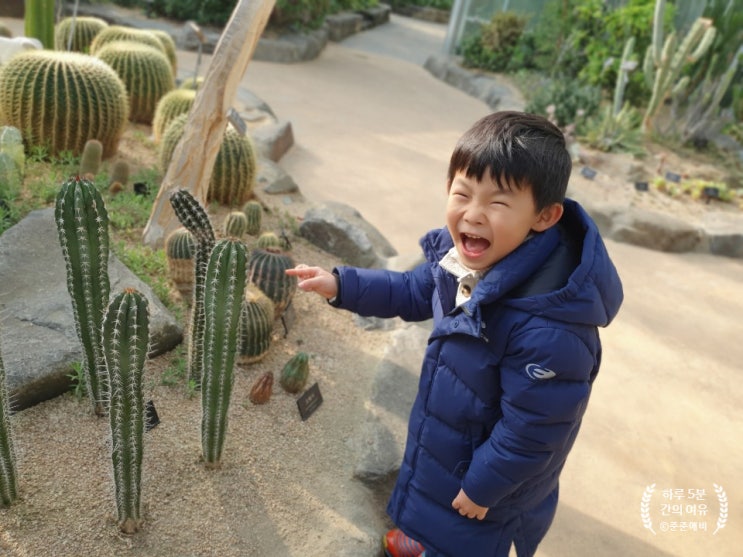  아이들과 함께한 재미있는 부천자연생태공원