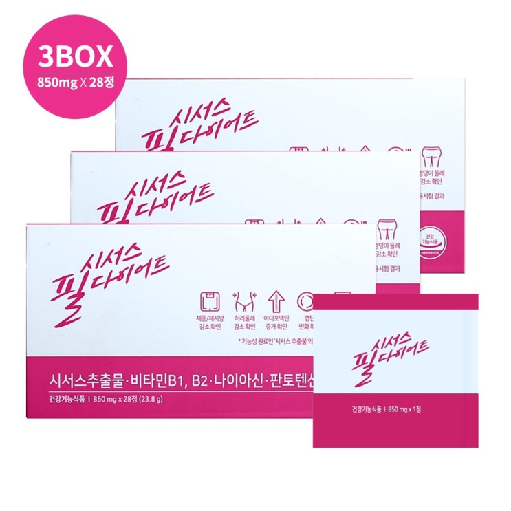   랩핏 시서스 필 다이어트 가루 분말 농축 알약 씨서스 850mg x 12주분 84정 