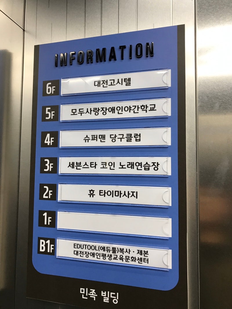 세븐스타코인노래방 대전둔산점, 둔산동 데이크코스 및 둔산동 코노 추천! : 네이버 블로그