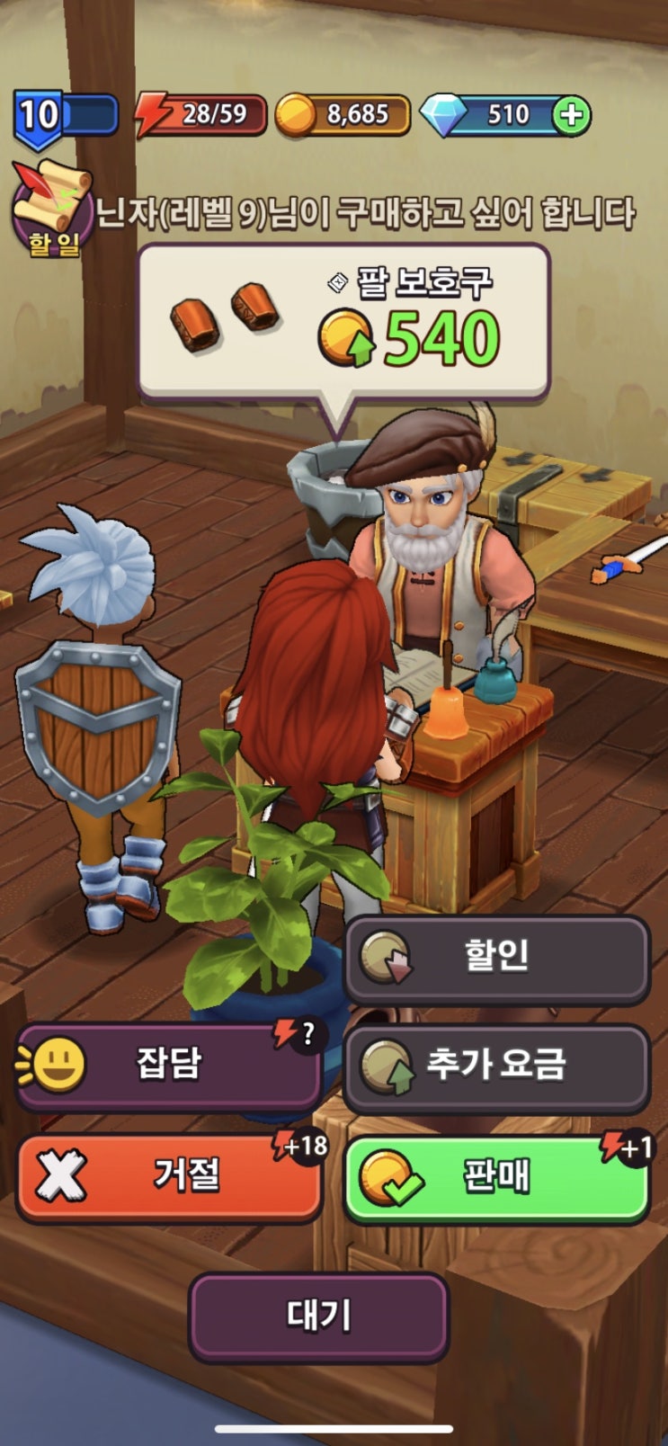  샵타이탄(Shop titans) 플레이 후기 (상점의 주인이 되어보자)