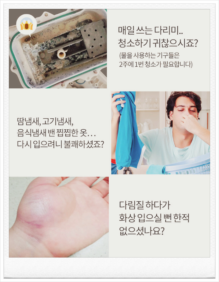  흰 와이셔츠 세탁 끝!