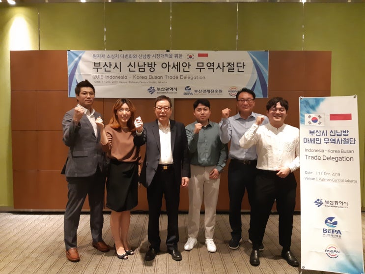  [비즈니스 매칭] 2019 부산시 동남아 소재부품 수입 다변화 구매사절단