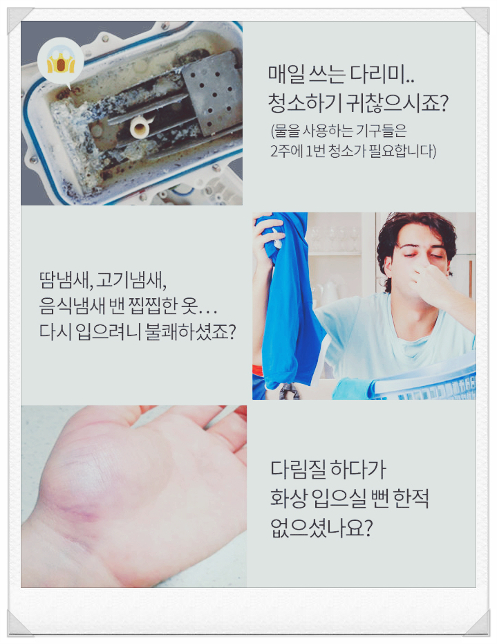  의류탈취기 최고다 정말.