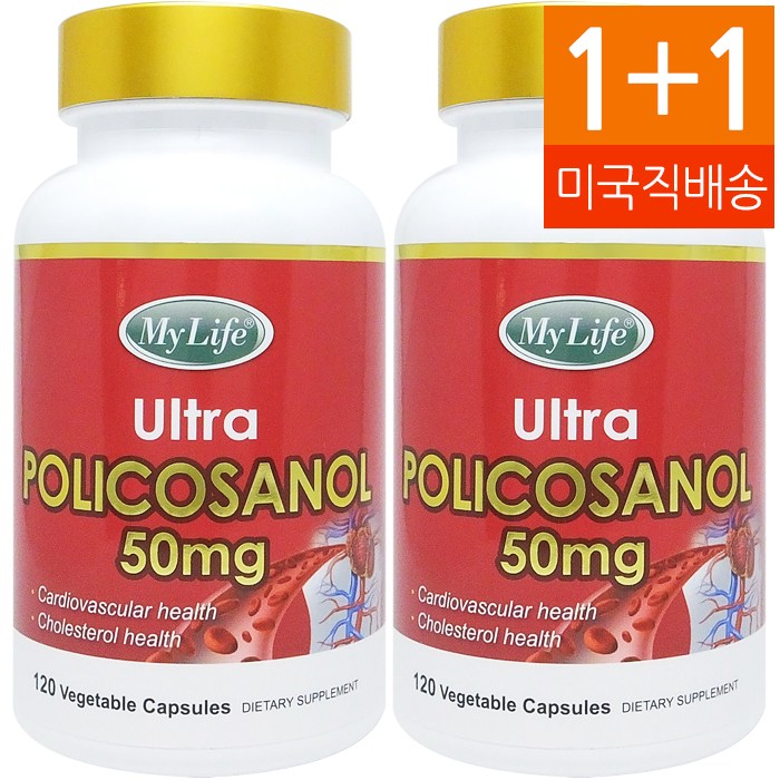   마이라이프 My Life 11 폴리코사놀 Policosanol 50mg 120정 2병 