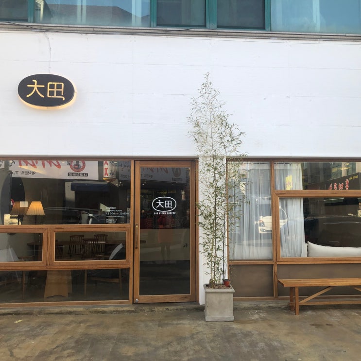  대전탄방동 빅필드