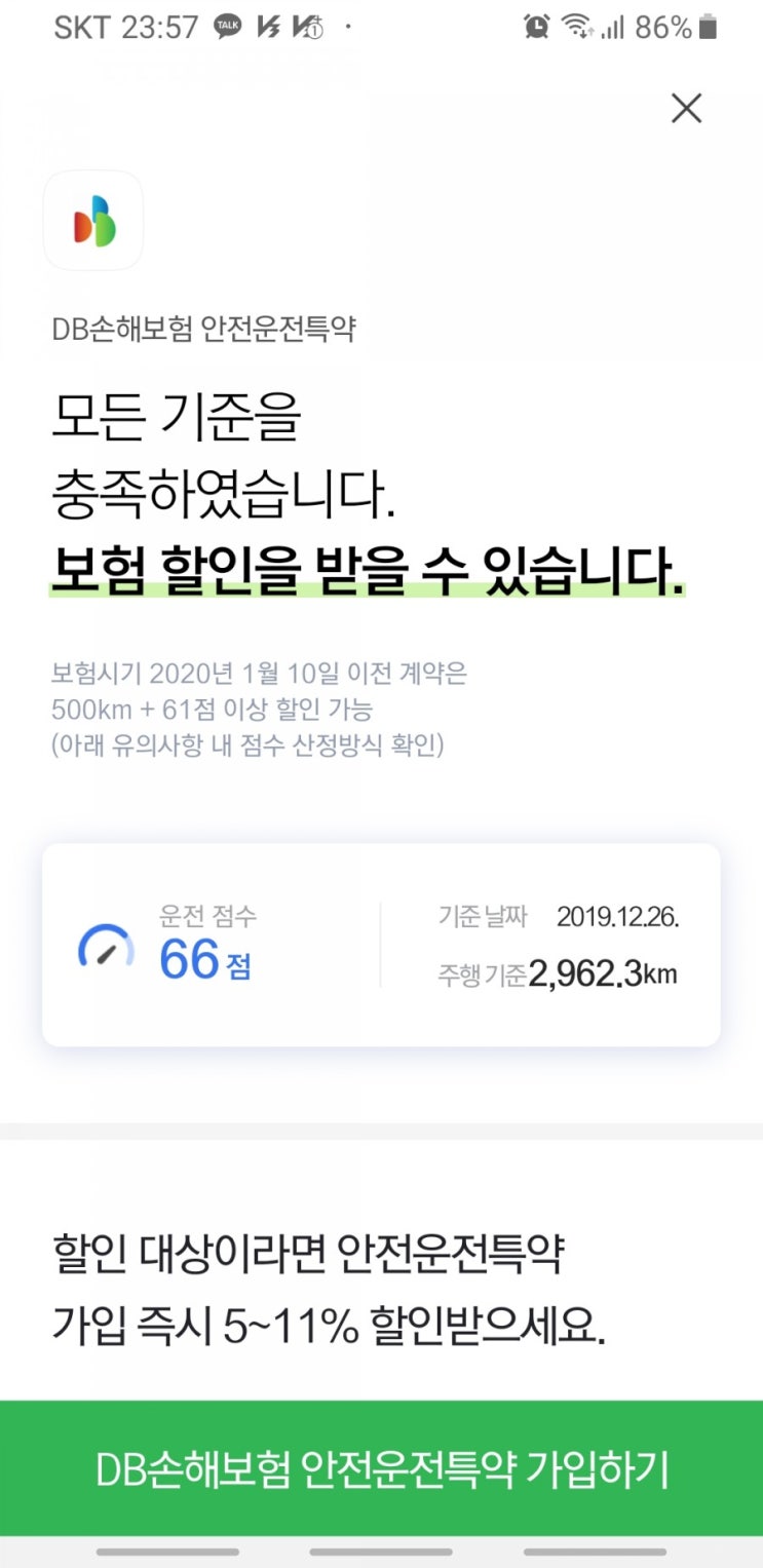 자율주행과 렌터카의 동거