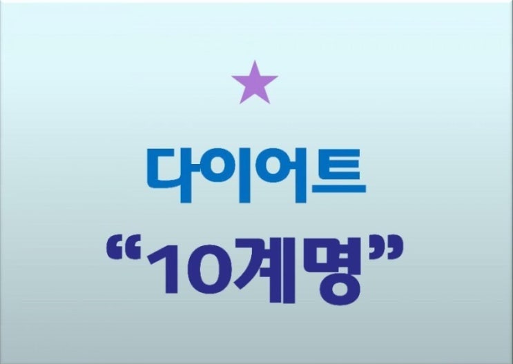  다이어트 꿀팁 :동탄/2동탄/영천동 점핑 다이어트 운동